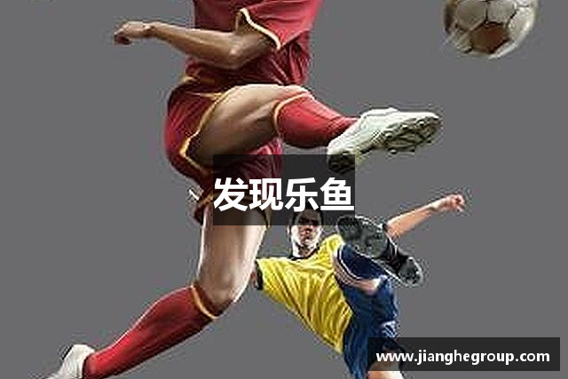 发现尊龙·z6mg